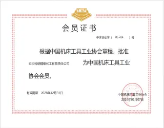 Celebrating Kona's Membership in China Abrasives Industry Association